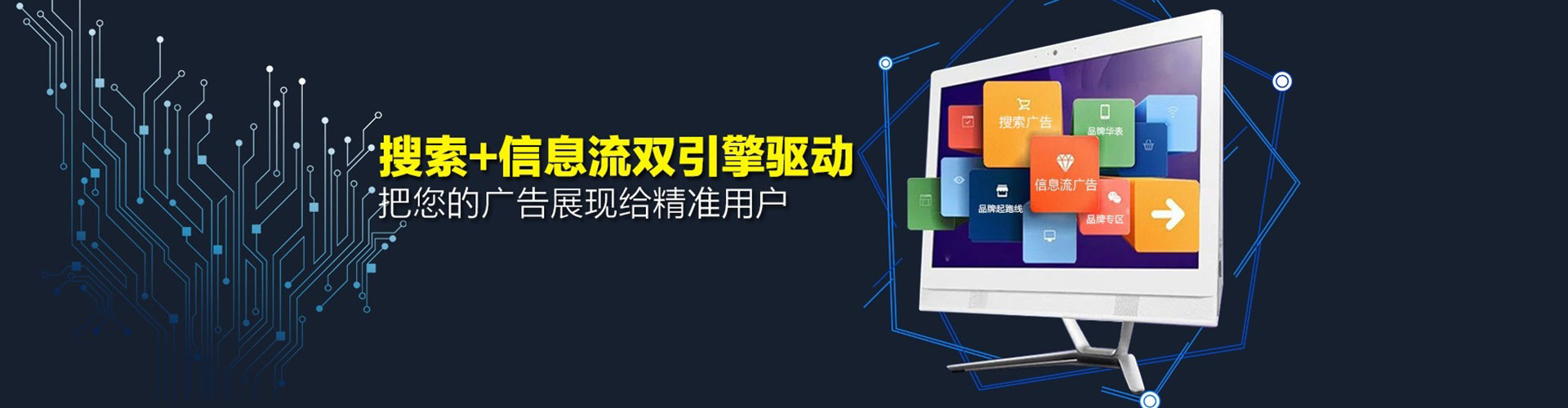 英吉沙信息流优化师