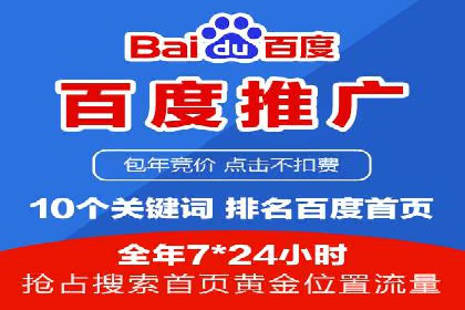 案例解析：SEM代运营服务公司助力企业精准营销