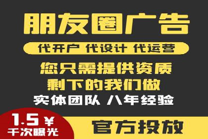 短视频平台信息流广告投放策略及效果评估