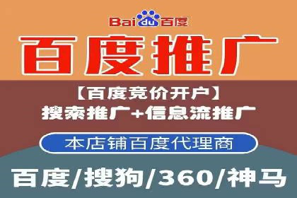 360信息流广告在汽车行业的营销策略