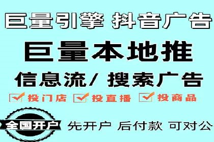 竞品分析下的SEM竞价托管策略
